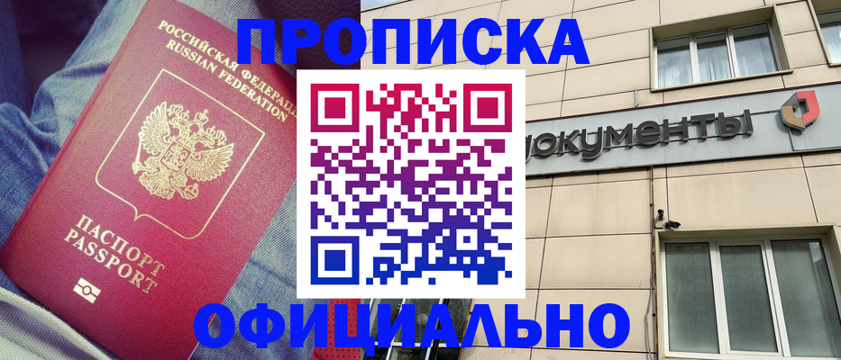 временная регистрация госуслуги в Сафоново