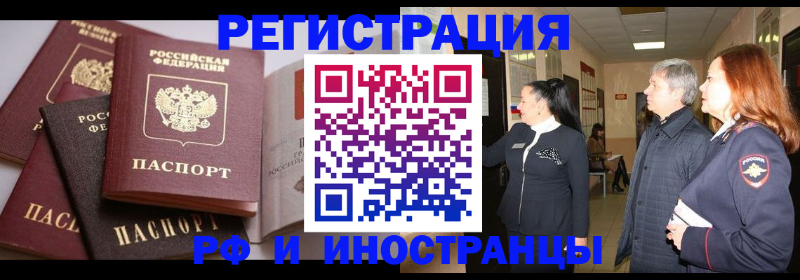 регистрация для дет. сада в Сафоново